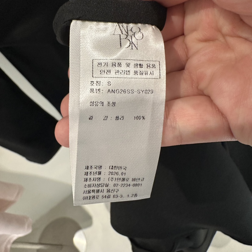 MER韓國直郵女裝新款休閑人氣職業26夏季26春夏推薦連衣裙MER/ANGELO BIANCO連衣裙