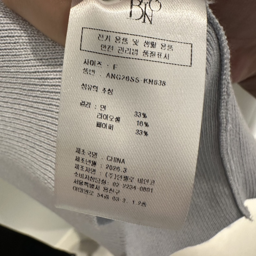 MER韓國代購女士新款26夏季時尚休閑熱賣職業26春夏針織衫MER/ANGELO BIANCO針織衫