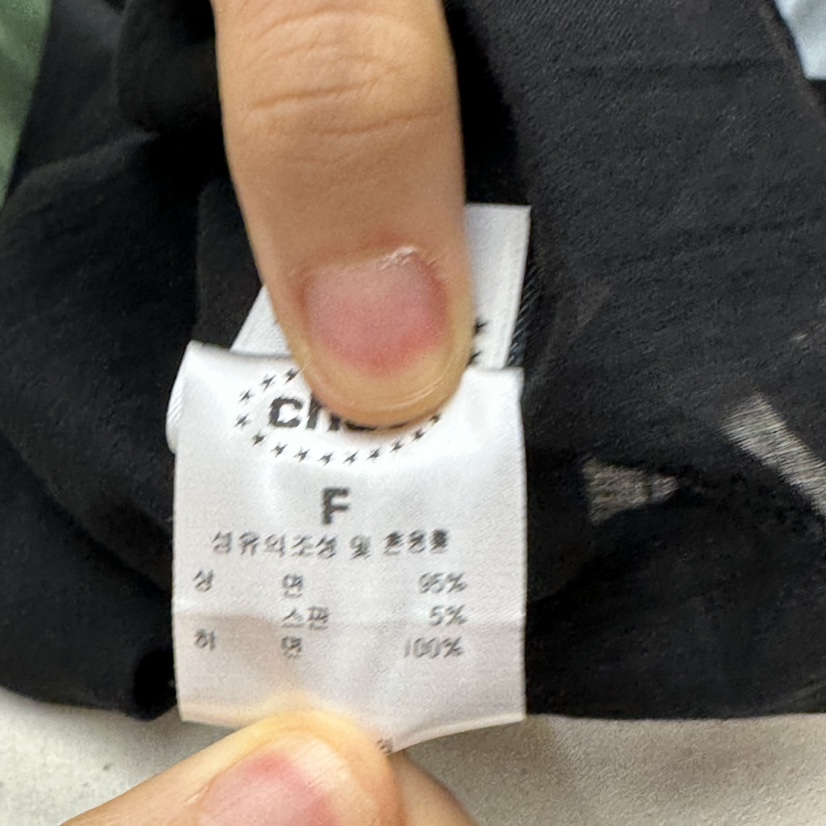CHAV東大門實拍韓國女士新款職業26夏季熱賣人氣吊帶背心CHAV吊帶/背心
