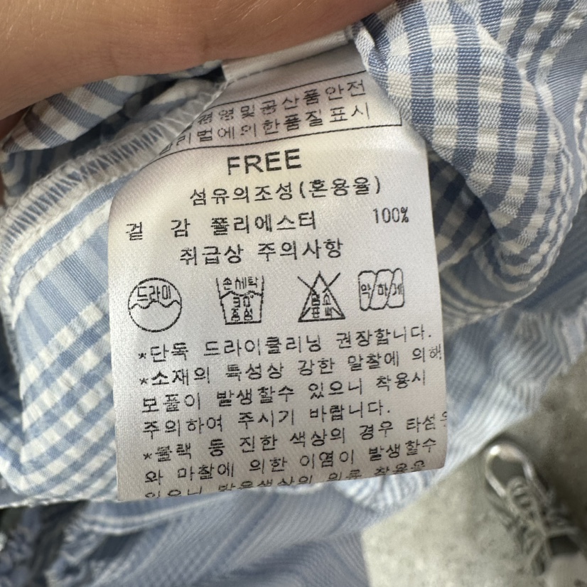 AFTERNOON韓國代購女士新品26夏季熱賣人氣休閑襯衫蕾絲衫AFTERNOON襯衫/蕾絲衫