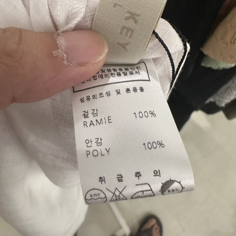 UNDER KEY東大門實拍韓國女裝新款推薦人氣26夏季吊帶背心UNDER KEY吊帶/背心
