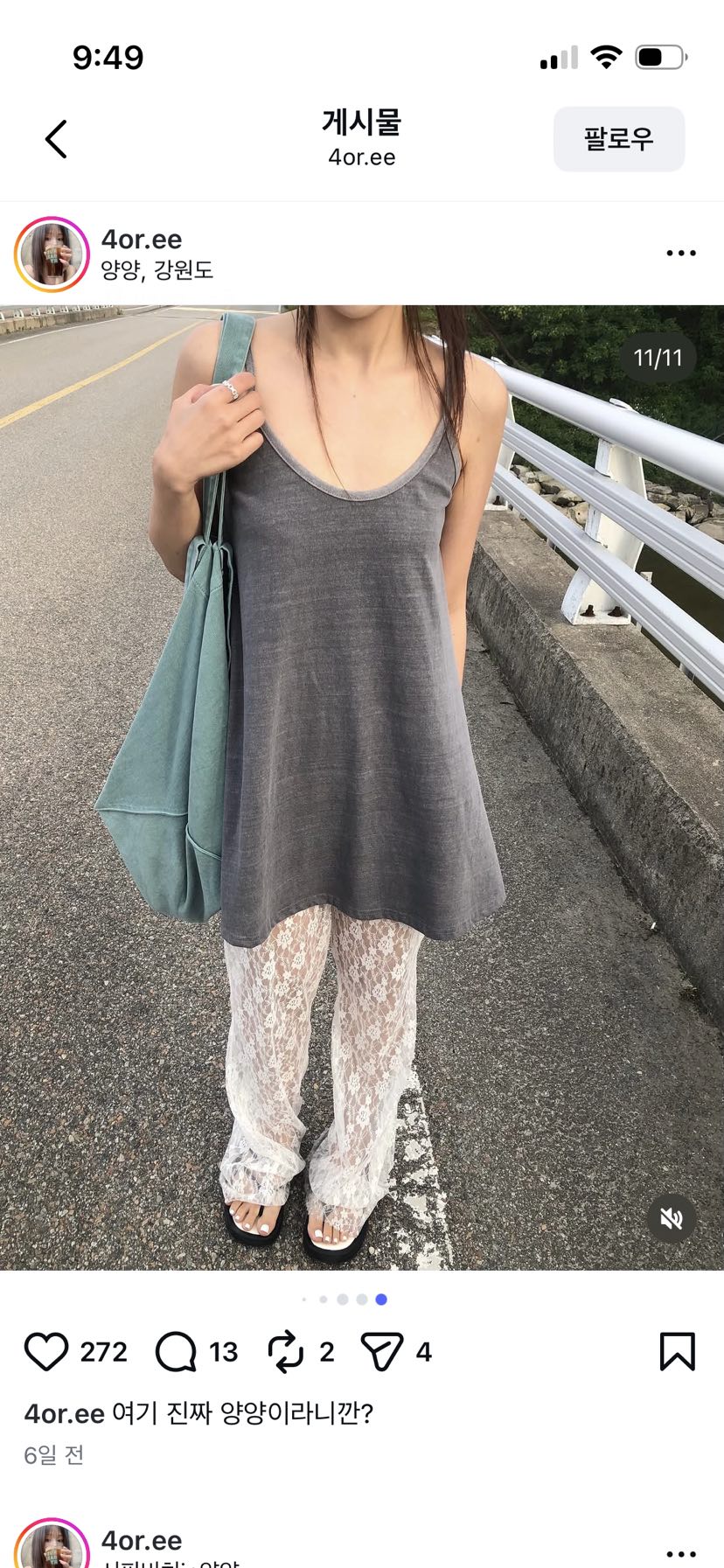 AT THE TOP東大門實拍韓國女裝新品熱賣休閑時尚連衣裙OPSAT THE TOP連衣裙