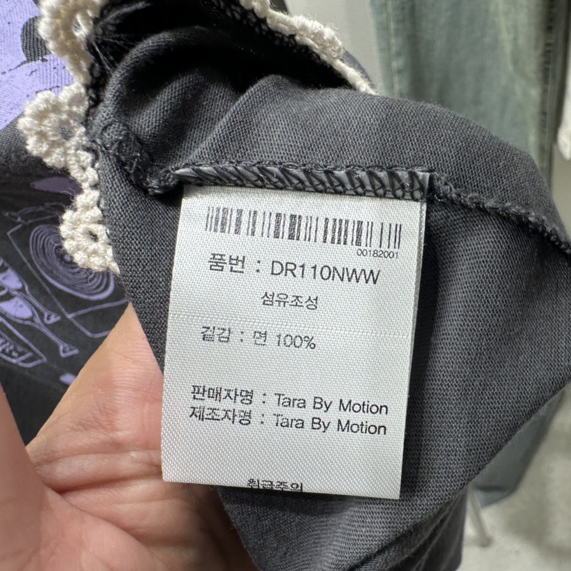 TARABY MOTION韓國東大門直郵女士新品人氣26夏季吊帶背心TARABY MOTION吊帶/背心