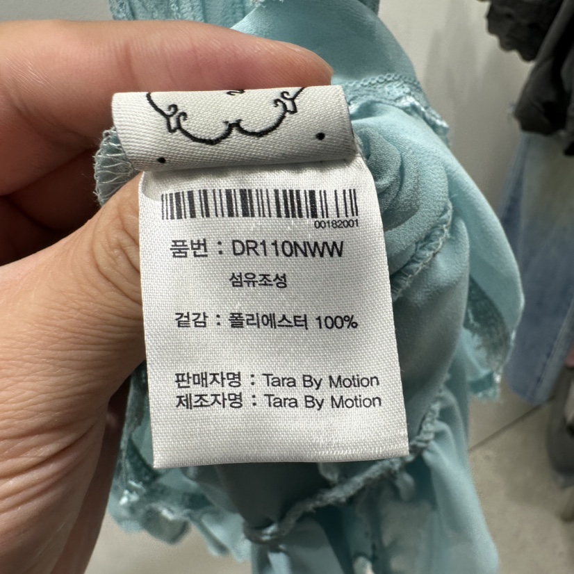 TARABY MOTION韓國直郵女士新款26夏季熱賣吊帶背心荷葉邊TARABY MOTION吊帶/背心