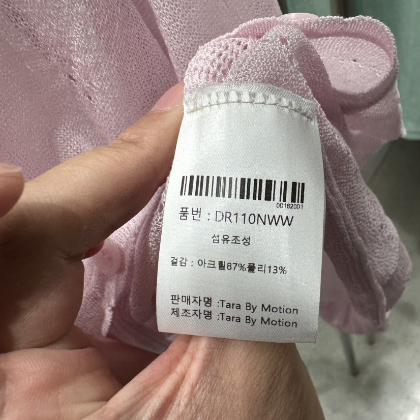TARABY MOTION韓國直郵女裝新款推薦時尚針織衫不含內搭TARABY MOTION針織衫