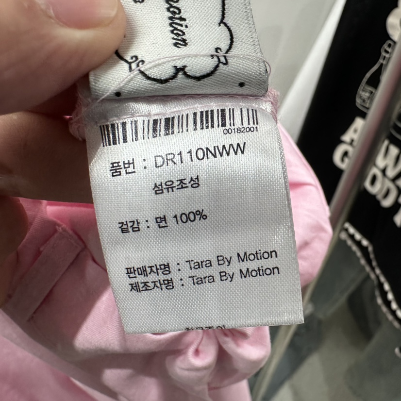 TARABY MOTION東大門實拍韓國女裝新品熱賣26夏季休閑褲口袋TARABY MOTION休閑褲