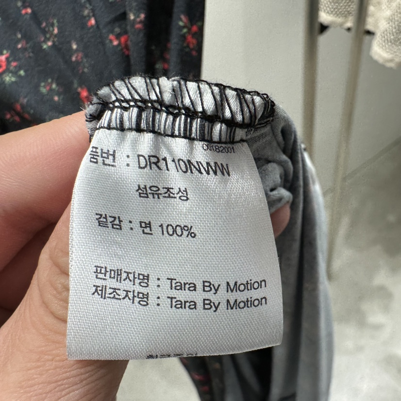 TARABY MOTION韓國東大門直郵女士新品熱賣人氣時尚連衣裙TARABY MOTION連衣裙