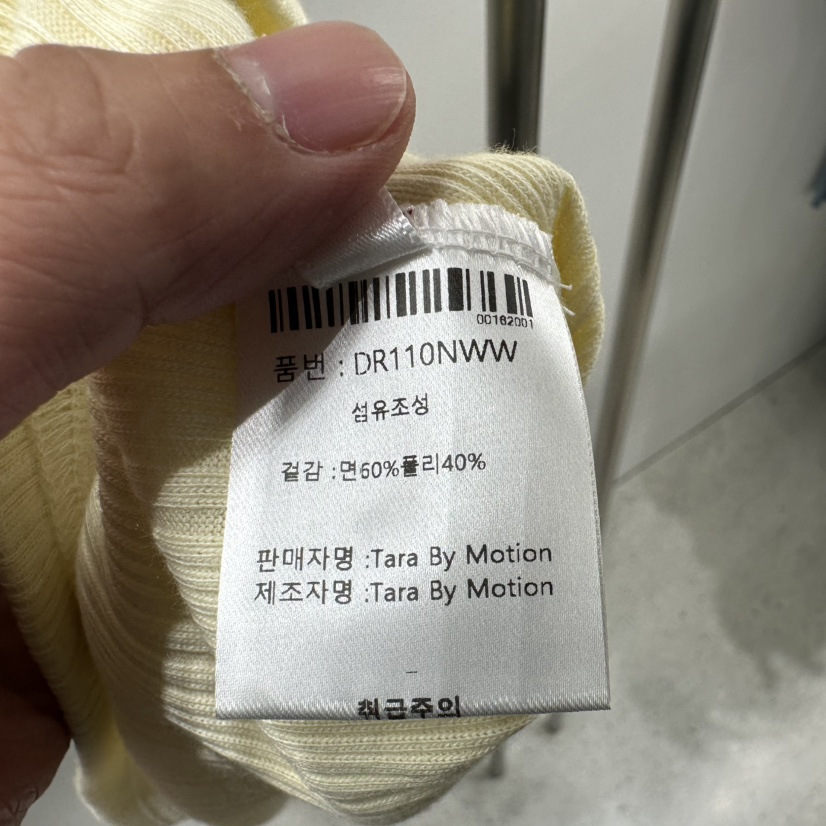 TARABY MOTION東大門實拍韓國女士新款人氣熱賣吊帶背心TARABY MOTION吊帶/背心