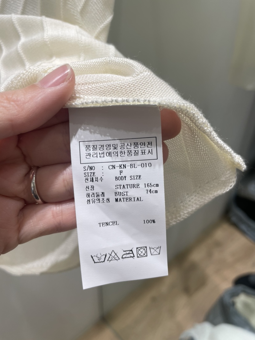 NEOUL韓國代購女士新款休閑人氣26夏季推薦熱賣時尚針織衫NEOUL/ahin雙領標簽針織衫