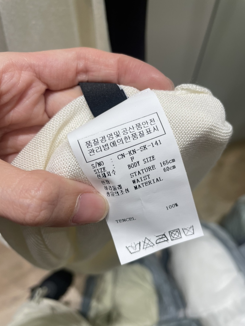 NEOUL韓國直郵女裝新款人氣26夏季熱賣休閑推薦時尚長裙NEOUL/ahin雙領標簽長裙