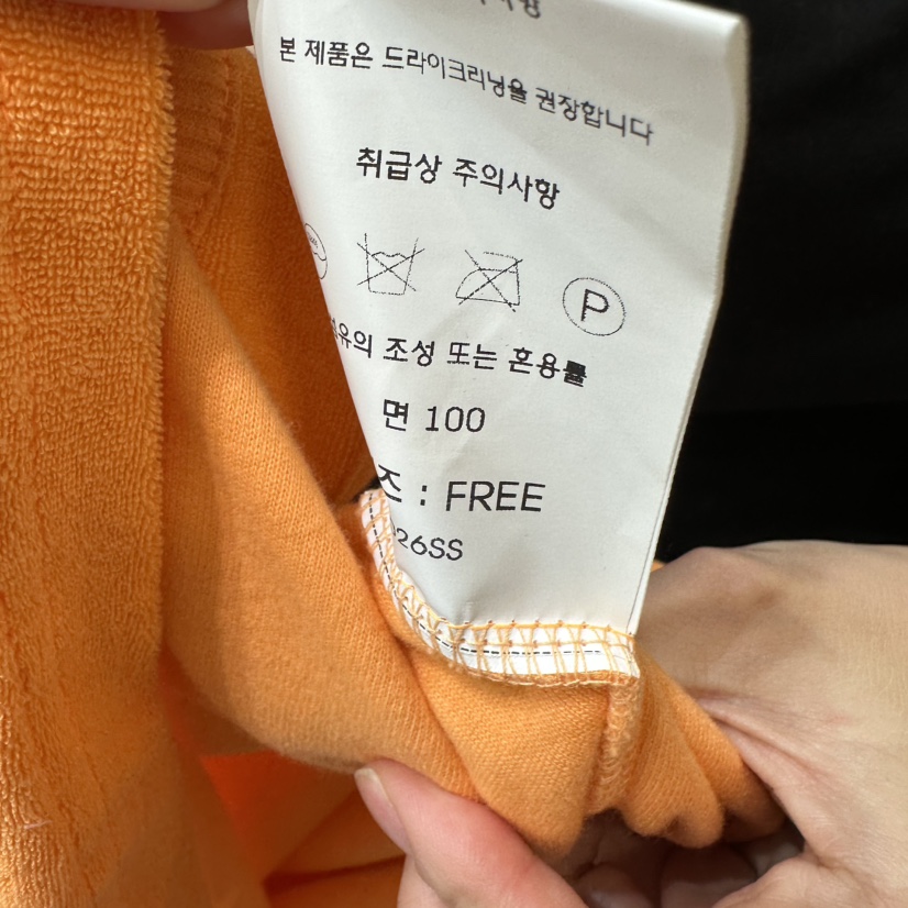 CHEAP-CHIC韓國代購女裝新品時尚26夏季人氣休閑吊帶背心CHEAP-CHIC/CHARLES THE SECOND吊帶/背心