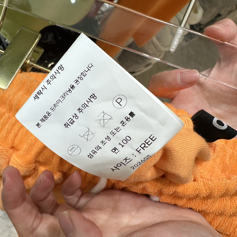 CHEAP-CHIC韓國直郵女士新款時尚推薦熱賣26夏季短褲毛圈CHEAP-CHIC/CHARLES THE SECOND短褲