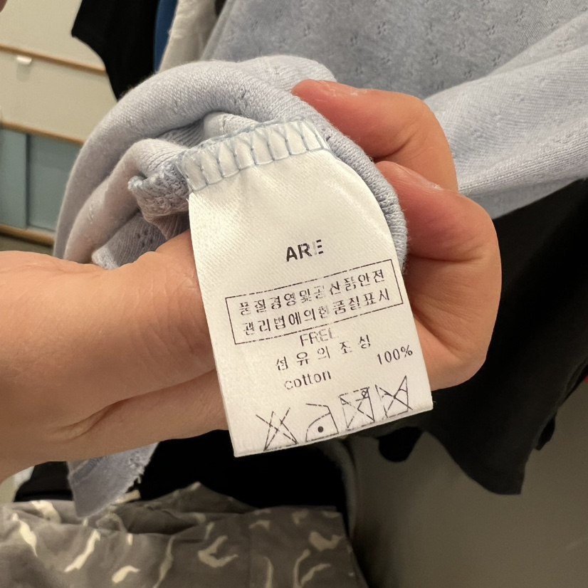ARE韓國東大門直郵女裝新品時尚休閑吊帶背心復古無袖鏤空ARE YOU/ARE吊帶/背心