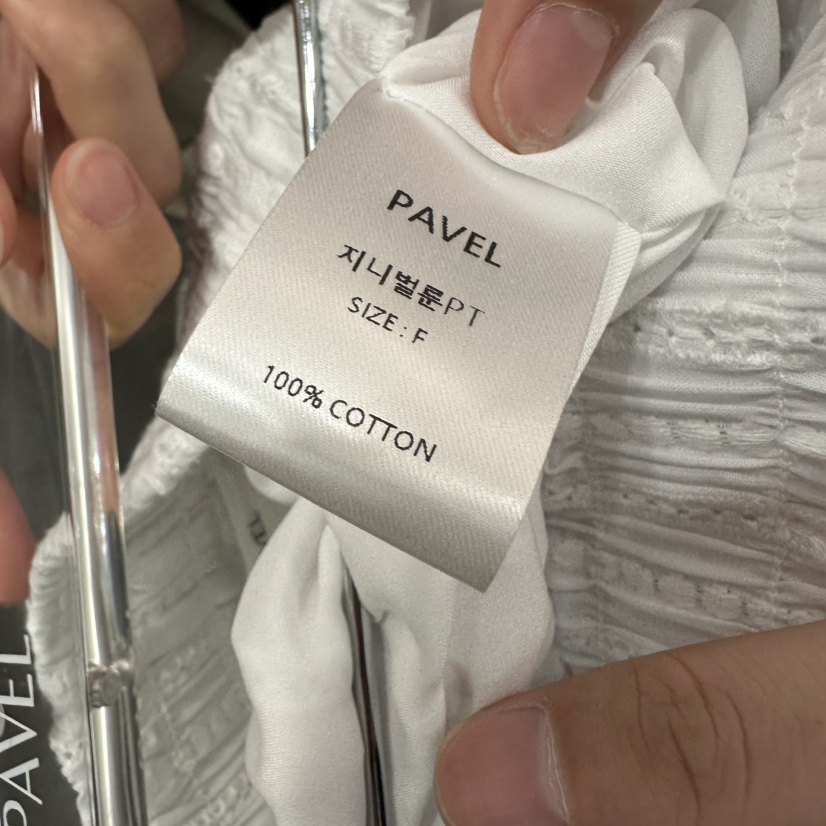 PAVEL韓國東大門代購女士新品休閑熱賣人氣26夏季時尚休閑褲PAVEL休閑褲