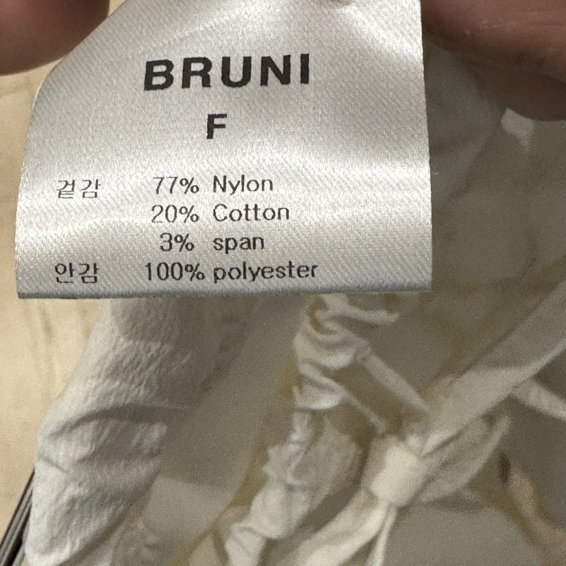 BRUNI/RICOTTA韓國東大門直郵女裝新品熱賣時尚人氣長裙BRUNI/RICOTTA長裙