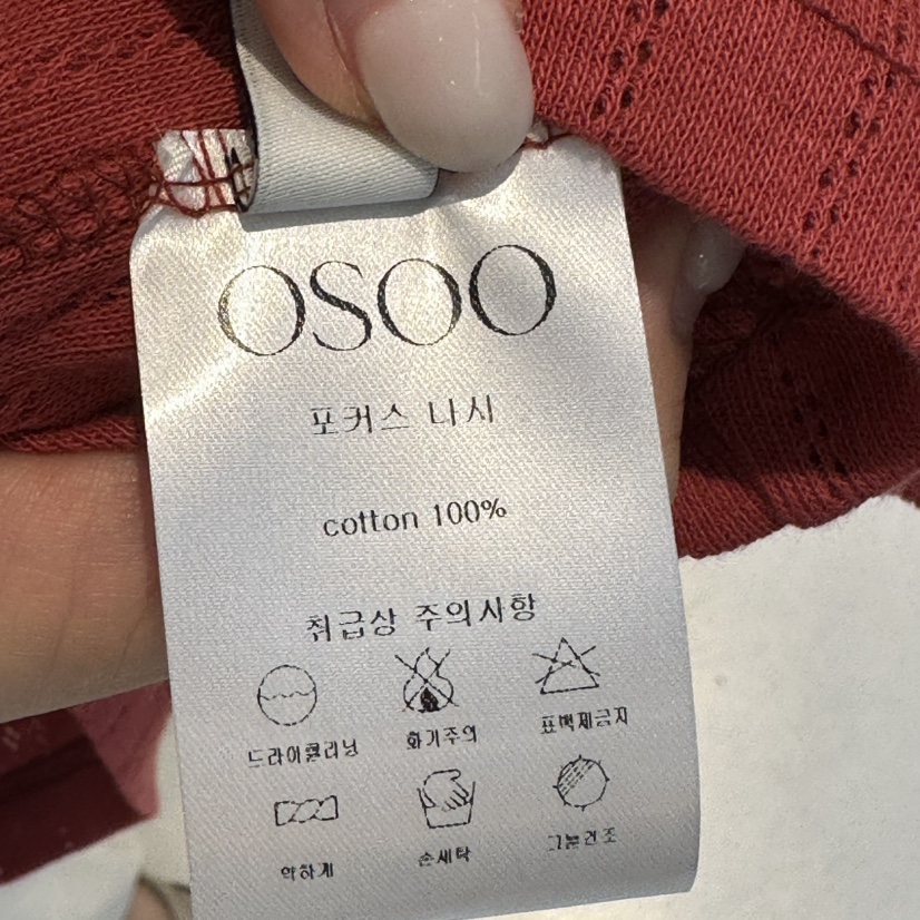 OSOO韓國東大門代購女裝新品26夏季人氣推薦吊帶背心無袖OSOO吊帶/背心