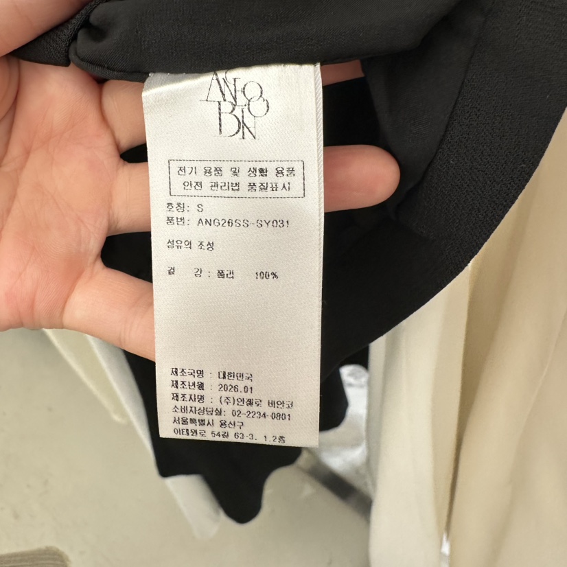 MER韓國直郵女裝新品推薦時尚人氣熱賣26夏季半身裙中短裙MER/ANGELO BIANCO半身裙/中短裙