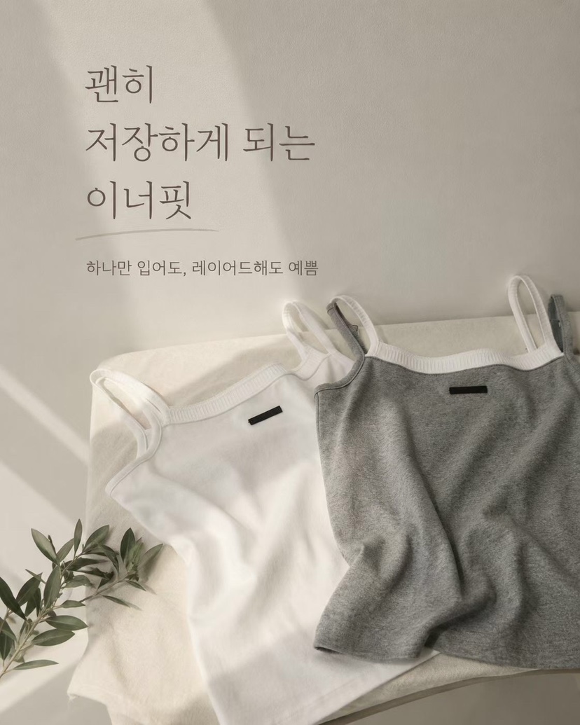 GENTLE B/LOVENTINA韓國直郵實拍女士新品26夏季吊帶背心不含無袖GENTLE B/LOVENTINA吊帶/背心