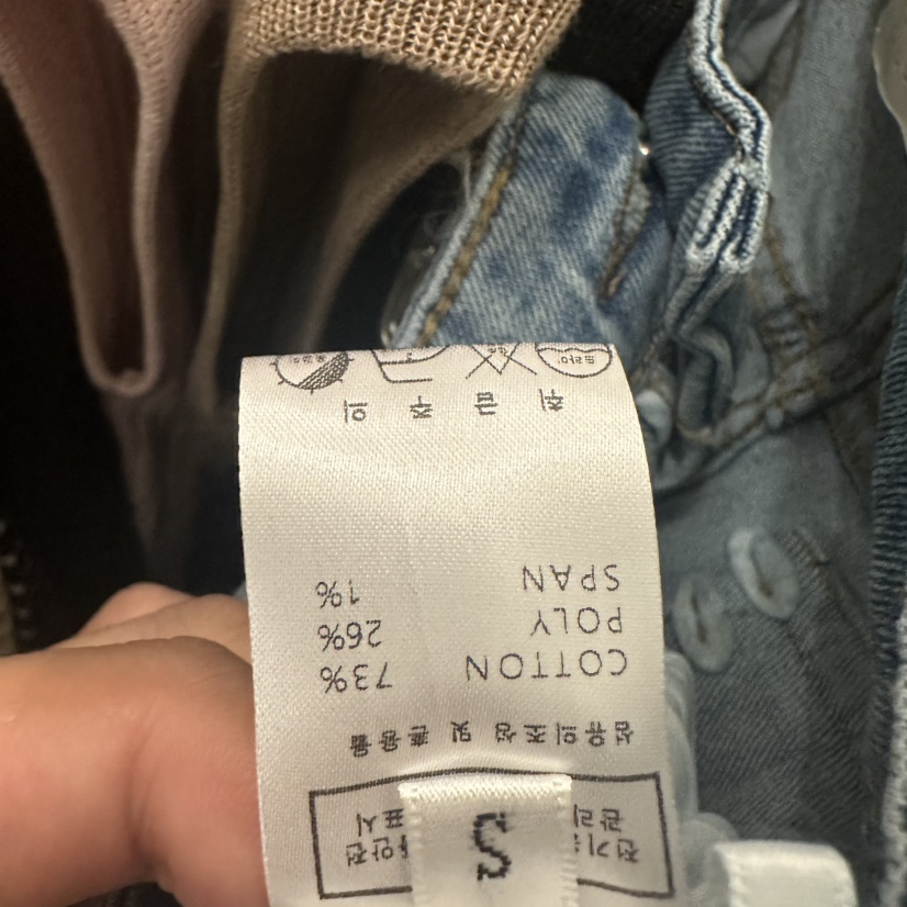UNDER KEY韓國東大門代購女士新品時尚牛仔褲含腰帶喇叭UNDER KEY牛仔褲