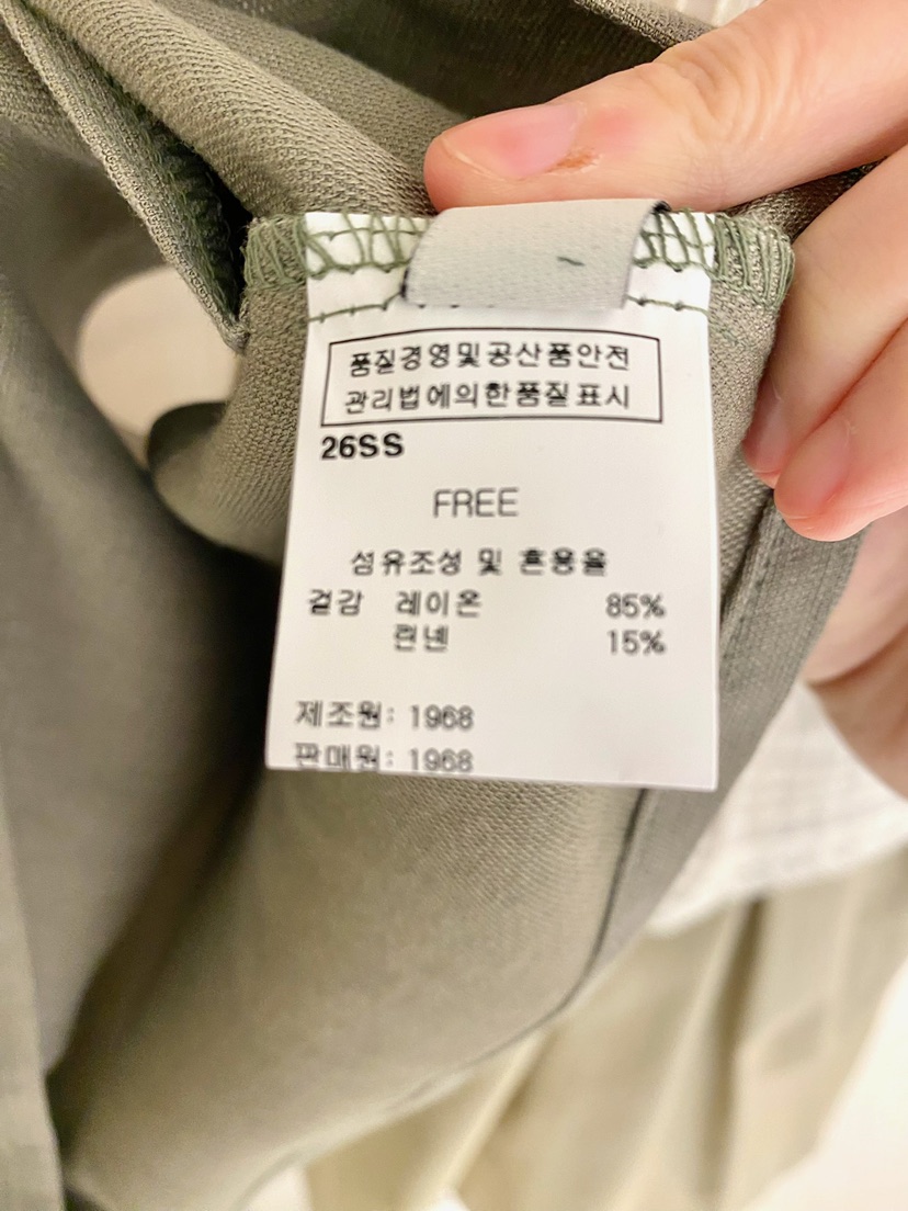 1968韓國直郵女士新款26夏季人氣時尚熱賣休閑吊帶背心V領1968/YEOUYA吊帶/背心