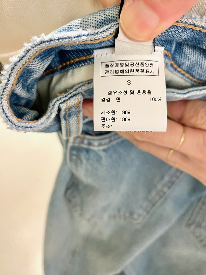 1968東大門實拍韓國女裝新品熱賣推薦26夏季時尚休閑牛仔褲1968/YEOUYA牛仔褲