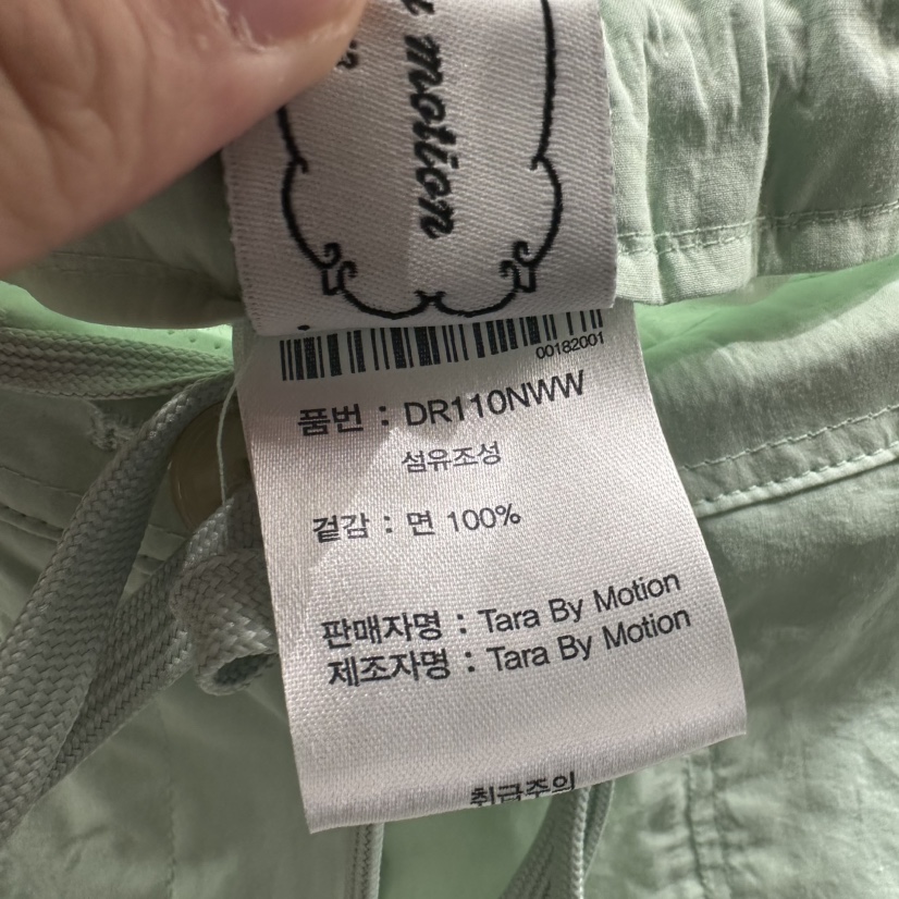 TARABY MOTION東大門實拍韓國女士新款時尚熱賣人氣休閑褲TARABY MOTION休閑褲