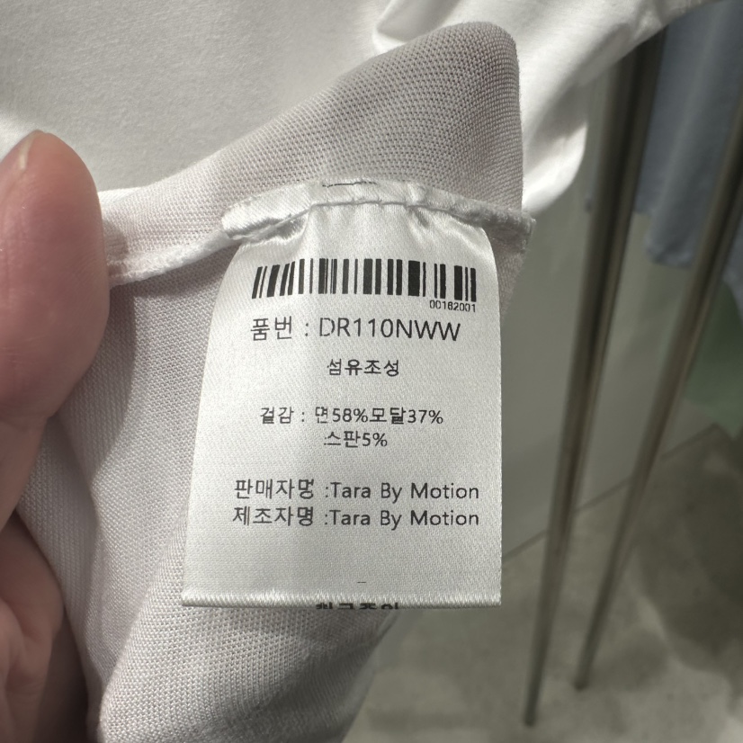 TARABY MOTION韓國東大門代購女裝新款時尚休閑26夏季T恤TARABY MOTIONT恤