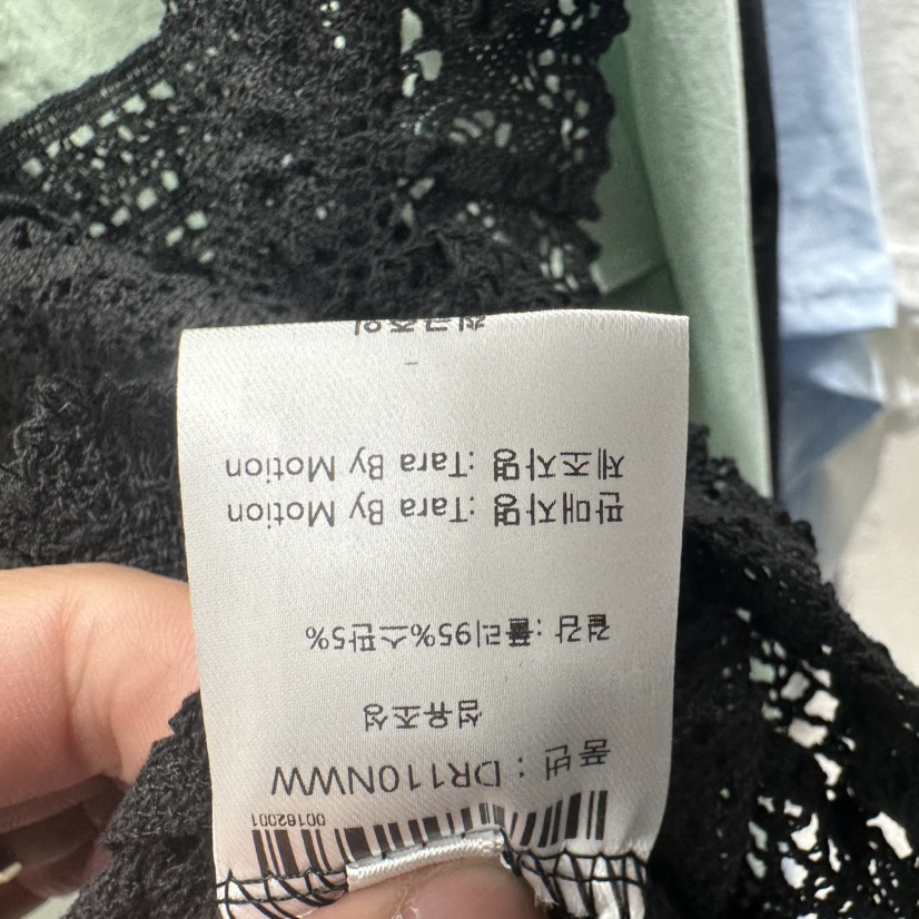 TARABY MOTION韓國直郵女裝新品人氣推薦26夏季吊帶背心蕾絲TARABY MOTION吊帶/背心