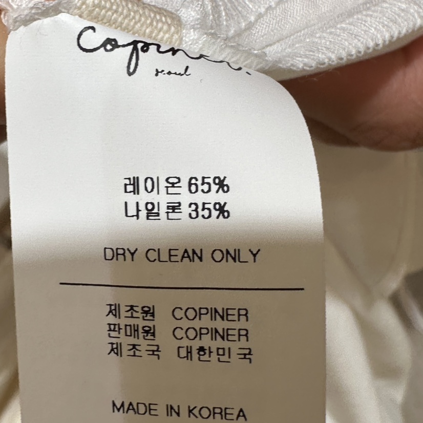 COPINER韓國直郵實拍女裝新品26夏季人氣休閑時尚吊帶背心COPINER吊帶/背心