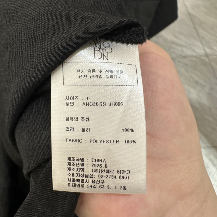MER韓國代購女裝新品時尚人氣熱賣推薦休閑26夏季襯衫蕾絲衫MER/ANGELO BIANCO襯衫/蕾絲衫