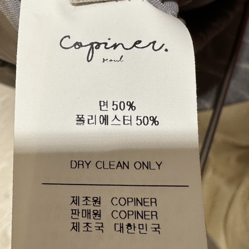 COPINER韓國直郵實拍女士新品推薦26夏季時尚休閑吊帶背心COPINER吊帶/背心