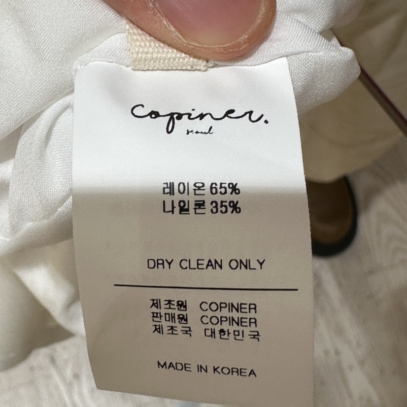 COPINER韓國直郵女士新品休閑推薦熱賣26夏季人氣時尚短褲COPINER短褲