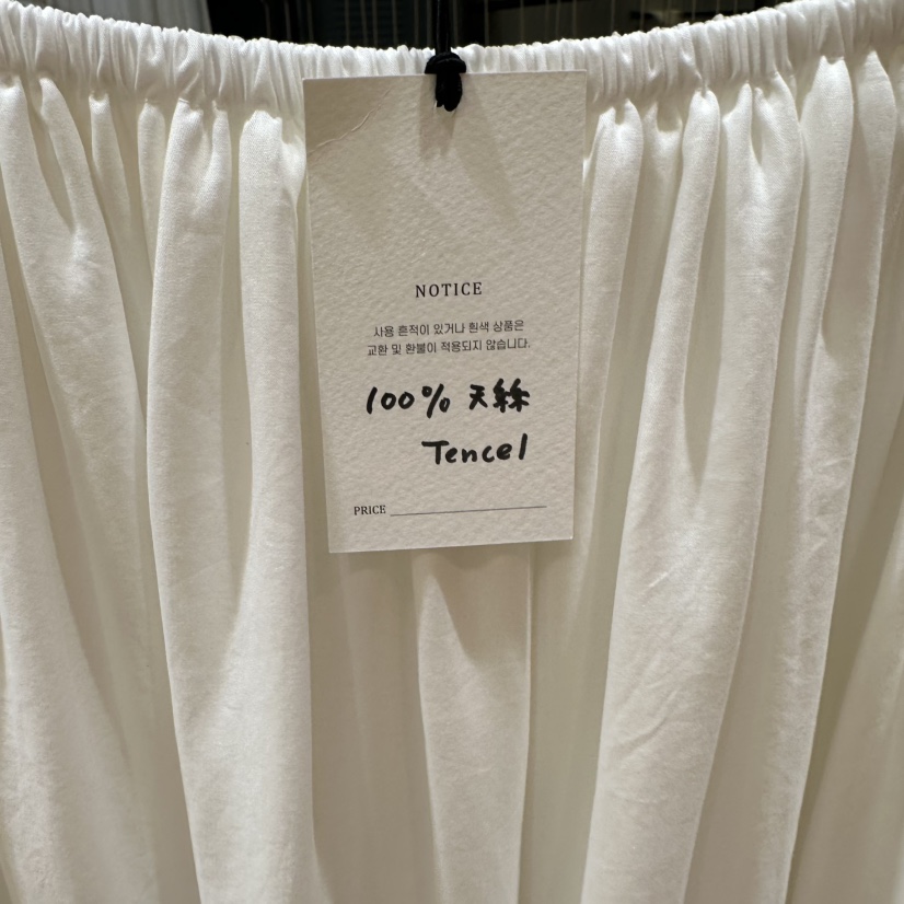 COPINER韓國直郵女裝新品人氣推薦26夏季時尚休閑熱賣長裙COPINER長裙