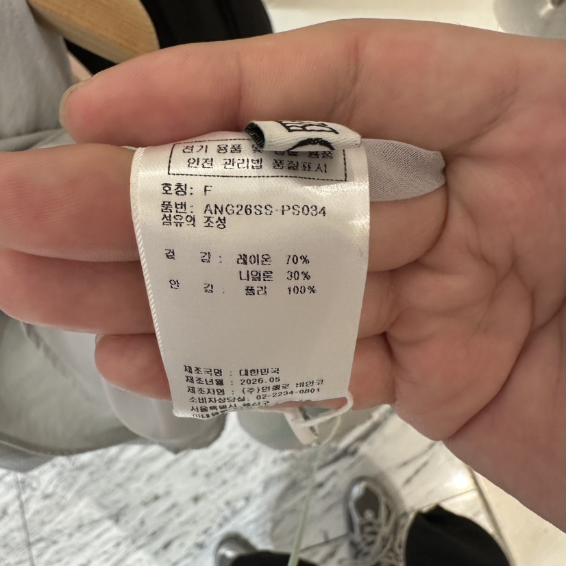 MER韓國直郵女裝新品休閑26夏季人氣時尚熱賣推薦吊帶背心MER/ANGELO BIANCO吊帶/背心