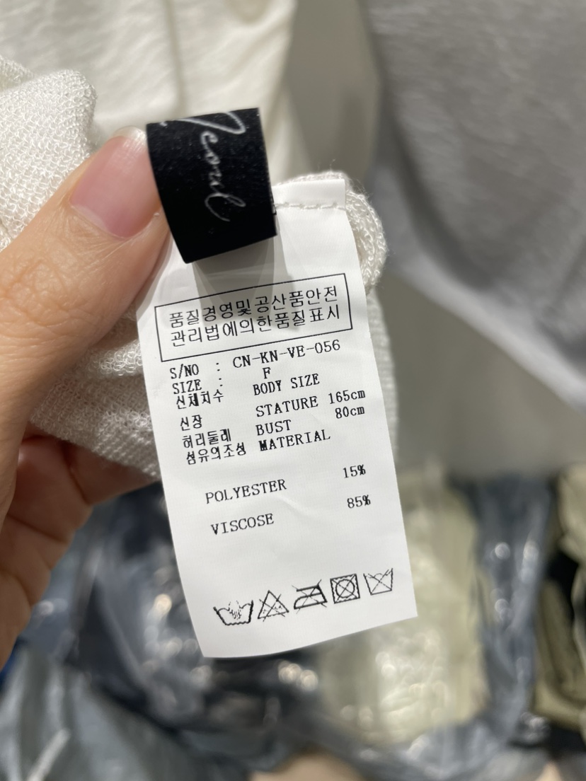 NEOUL韓國直郵實拍女裝新品26夏季熱賣時尚推薦休閑針織衫NEOUL/ahin雙領標簽針織衫