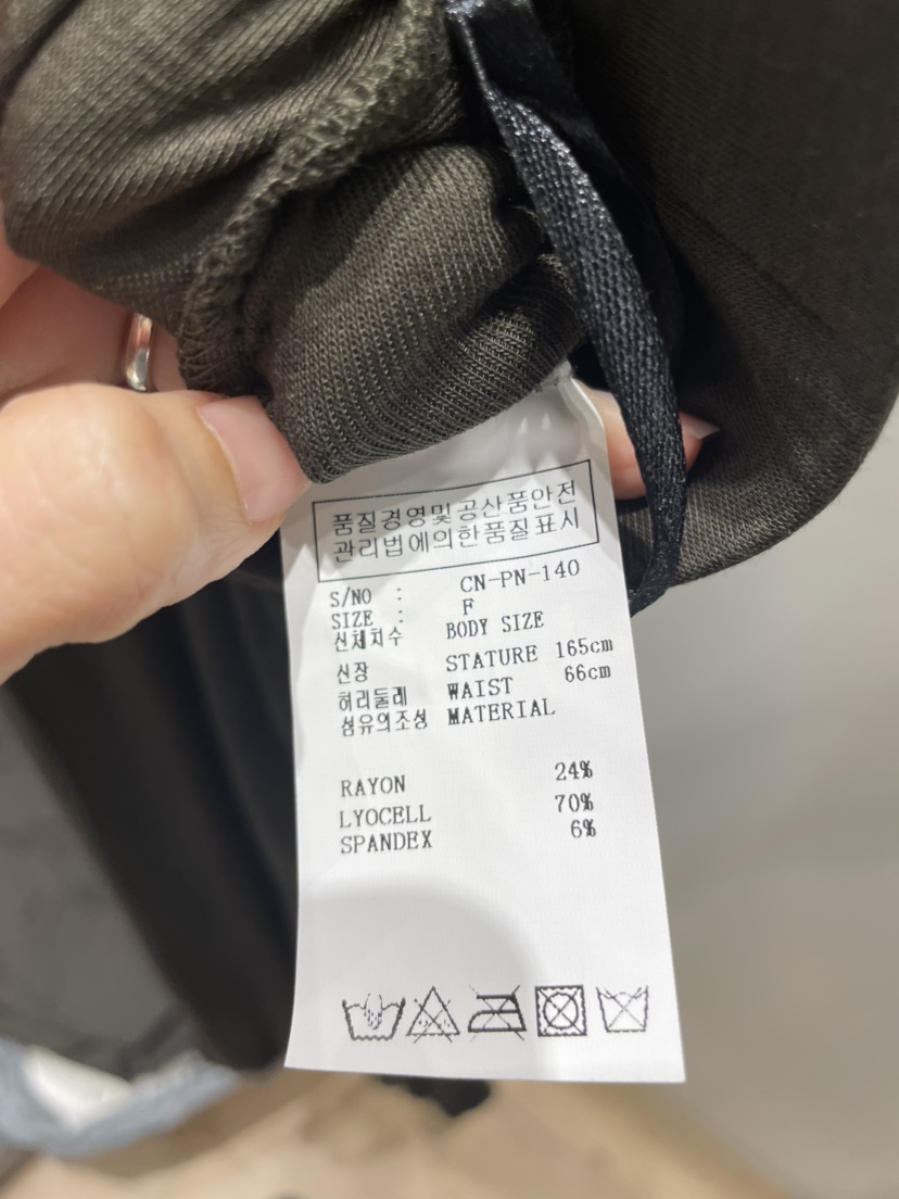NEOUL東大門實拍女裝新品26春夏休閑人氣熱賣時尚推薦休閑褲NEOUL/ahin雙領標簽休閑褲
