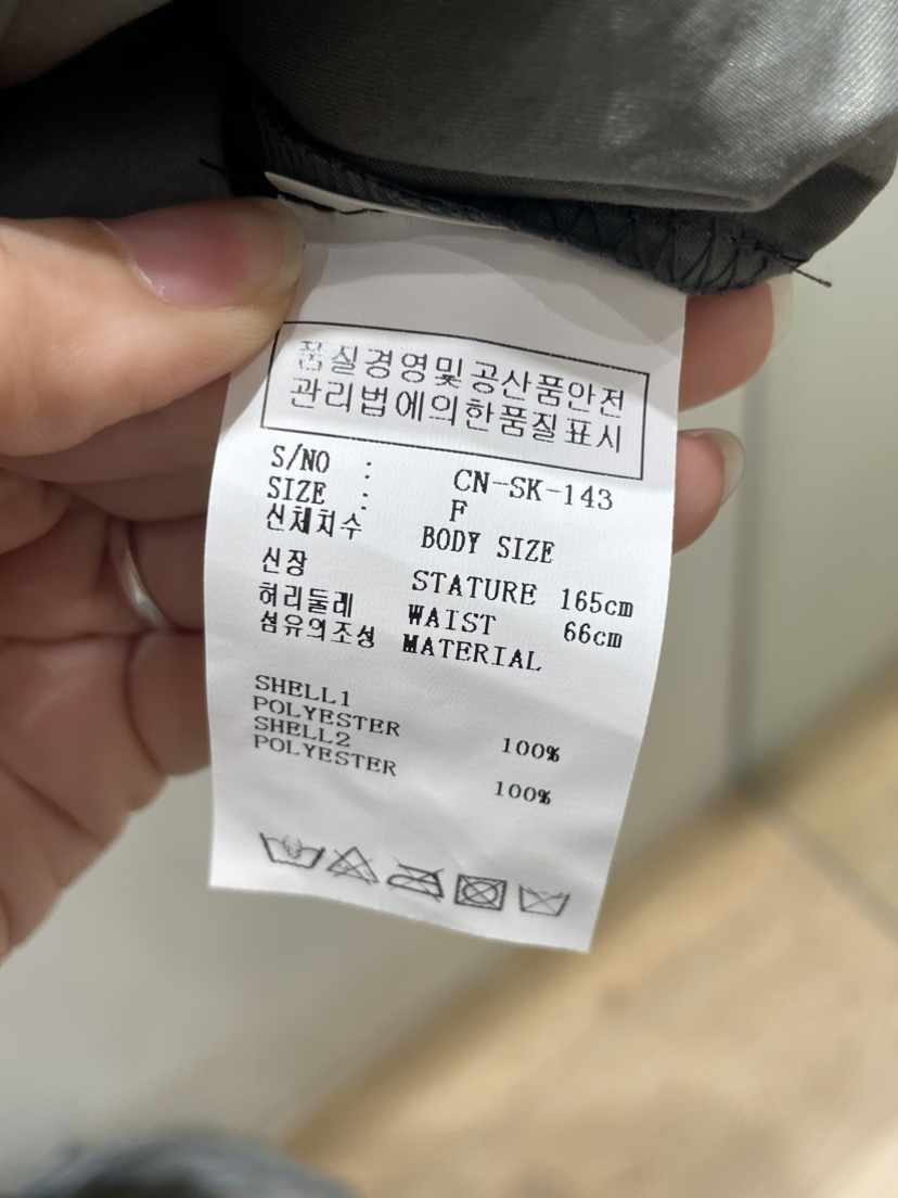 NEOUL東大門直郵女裝新款熱賣26春夏職業休閑人氣短裙含腰帶NEOUL/ahin雙領標簽短裙
