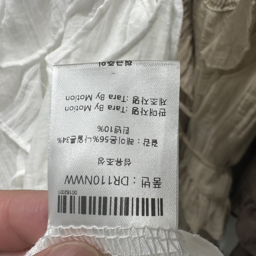 TARABY MOTION韓國直郵女裝新款時尚推薦休閑熱賣套裝褶邊TARABY MOTION套裝