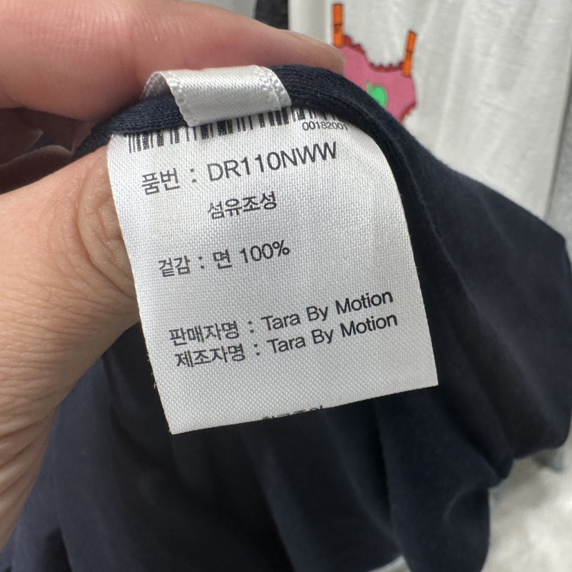 TARABY MOTION東大門實拍韓國女士新款26夏季吊帶背心假兩件TARABY MOTION吊帶/背心