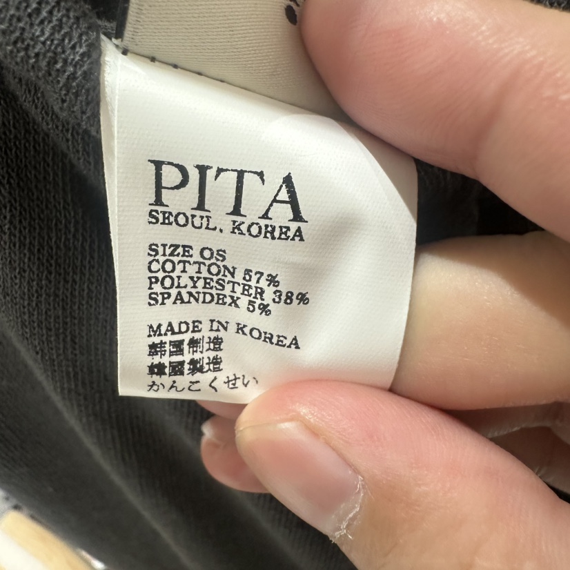 PITA/THEVERLIN韓國直郵女裝新品26夏季時尚熱賣長裙紗布PITA/THEVERLIN長裙