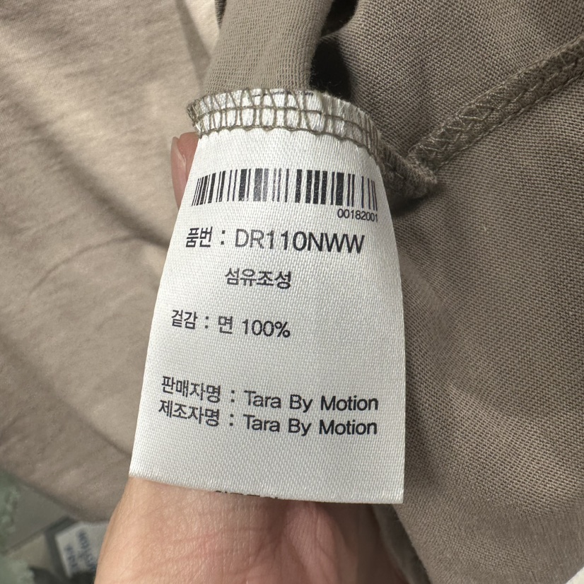 TARABY MOTION東大門實拍韓國女裝新品時尚26夏季人氣T恤TARABY MOTIONT恤