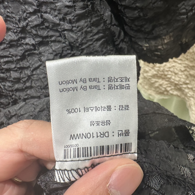 TARABY MOTION韓國直郵實拍女士新品26夏季推薦襯衫蕾絲衫TARABY MOTION襯衫/蕾絲衫