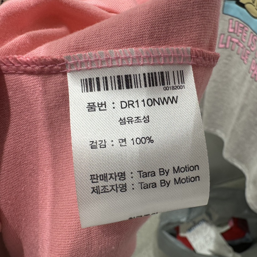 TARABY MOTION韓國直郵女士新品推薦人氣時尚熱賣吊帶背心TARABY MOTION吊帶/背心