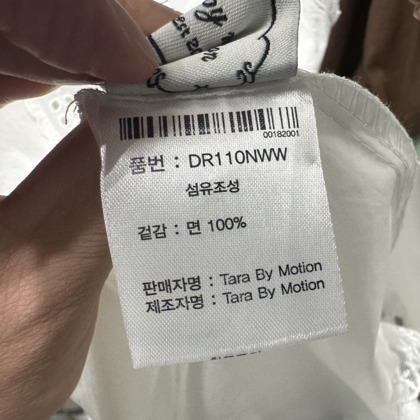 TARABY MOTION韓國代購女裝新品時尚推薦26夏季熱賣連衣裙TARABY MOTION連衣裙
