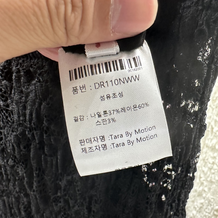 TARABY MOTION韓國直郵實拍女士新款休閑26夏季人氣長裙TARABY MOTION長裙