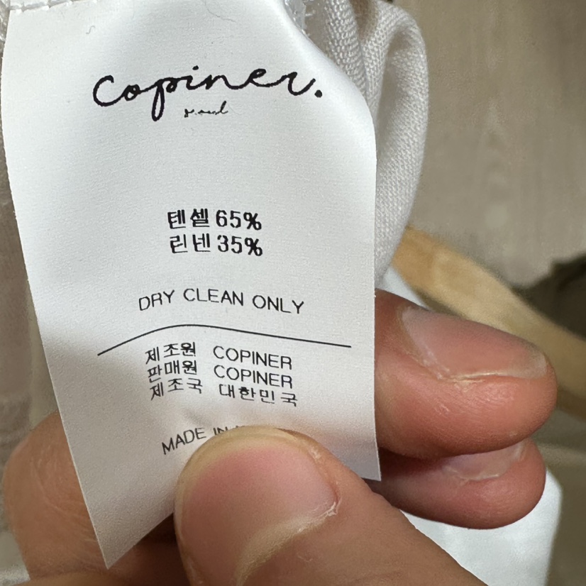COPINER韓國東大門代購女裝新款時尚人氣26夏季熱賣吊帶背心COPINER吊帶/背心