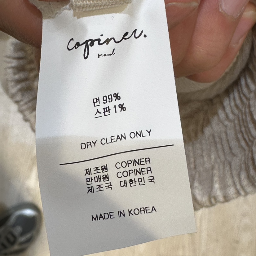 COPINER韓國直郵女士新款熱賣休閑推薦人氣時尚26夏季短褲COPINER短褲