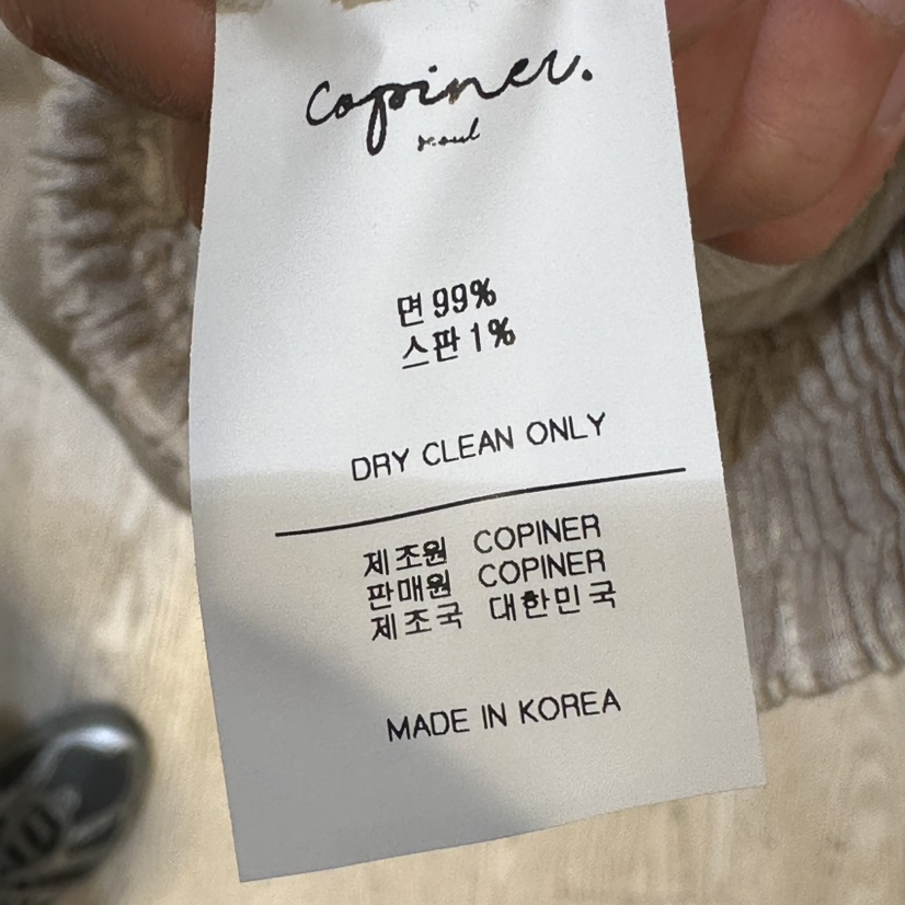 COPINER韓國東大門代購女士新款時尚26夏季休閑人氣吊帶背心COPINER吊帶/背心