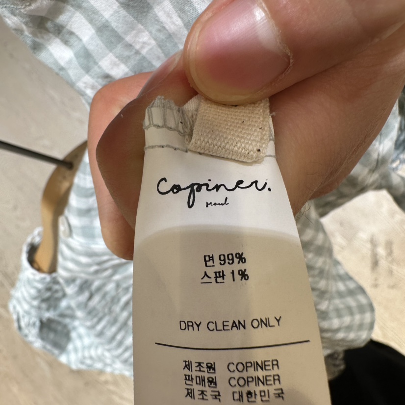COPINER韓國直郵女裝新品26夏季推薦人氣休閑時尚襯衫蕾絲衫COPINER襯衫/蕾絲衫