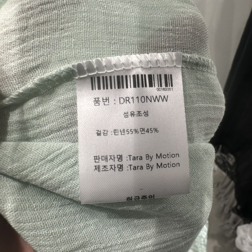 TARABY MOTION韓國直郵女士新品推薦人氣時尚熱賣連衣裙TARABY MOTION連衣裙